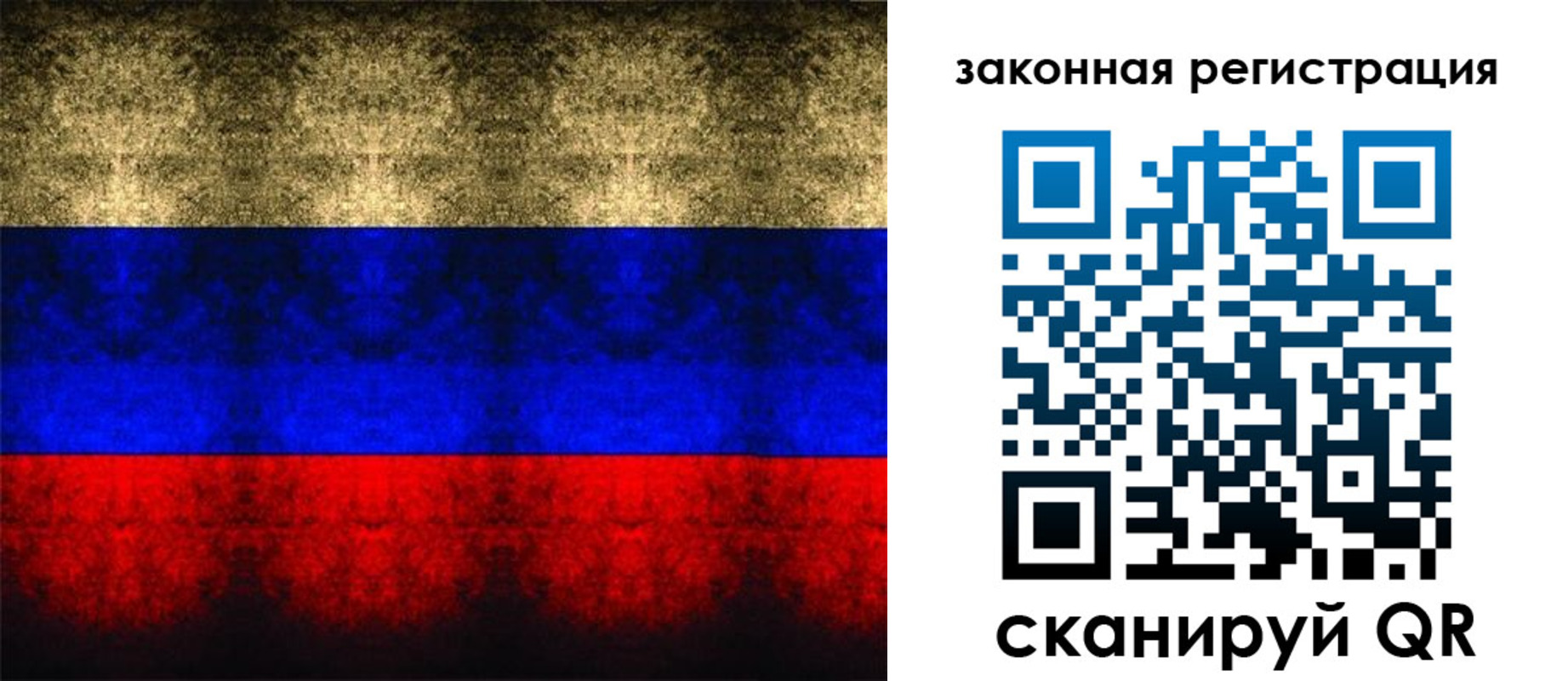 пропишу в квартире в Петрозаводске